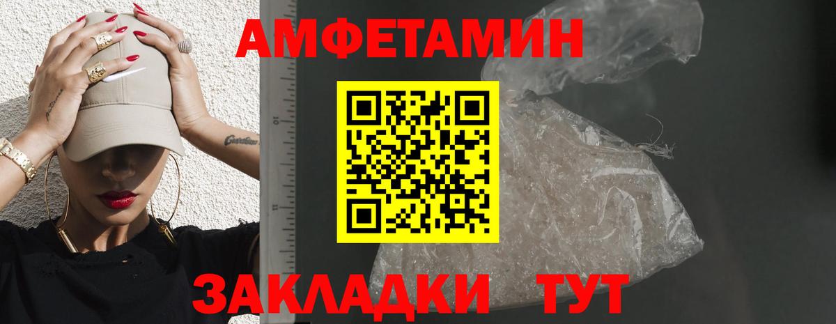 Екатеринбург  АМФ Premium  Вход с VPN 