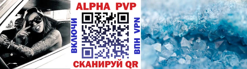 Alpha-PVP Crystall  Екатеринбург 
