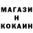 Метадон кристалл Netos Bros