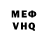 Первитин Methamphetamine DGI VICI