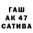 ГЕРОИН гречка Gustavo Castillo