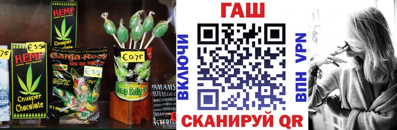 Cannafood конопля Екатеринбург