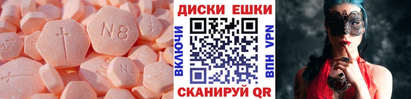 ЭКСТАЗИ mix  Екатеринбург 