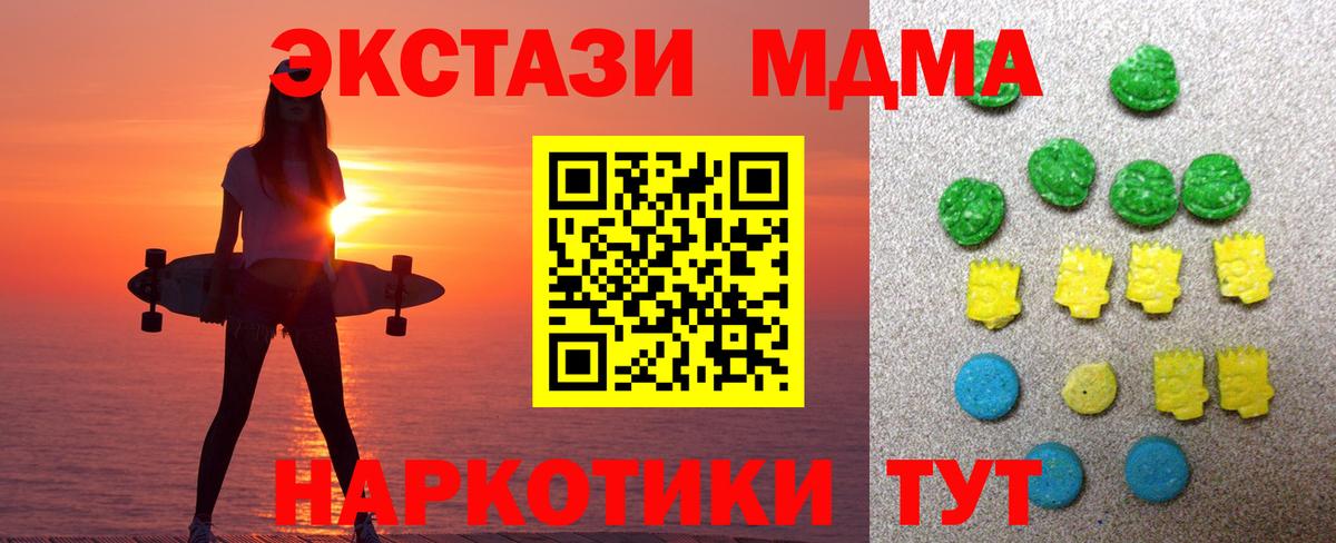 Ecstasy  Ecstasy диски  Вход с VPN  Екатеринбург  Ecstasy диски 