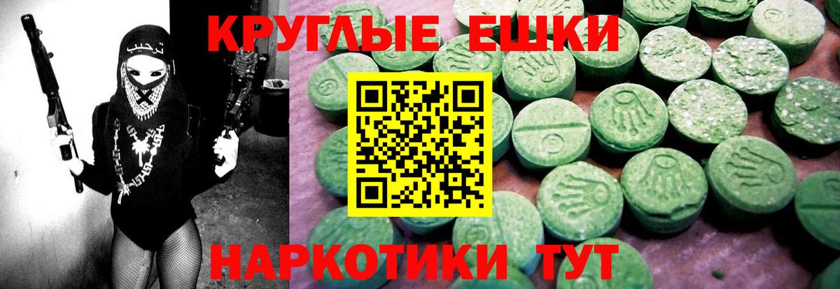 ЭКСТАЗИ 99%  ЭКСТАЗИ  ЭКСТАЗИ 99%  Екатеринбург 