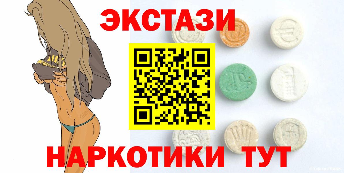 Ecstasy TESLA Екатеринбург