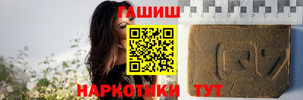 ГАШ хэш  Вход с VPN  ГАШ хэш  Екатеринбург 