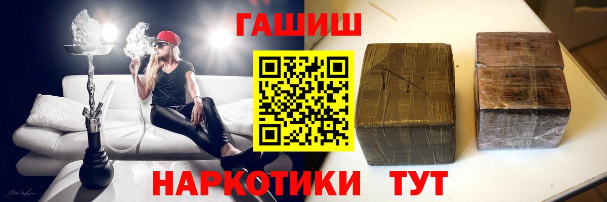 ГАШИШ hashish Екатеринбург