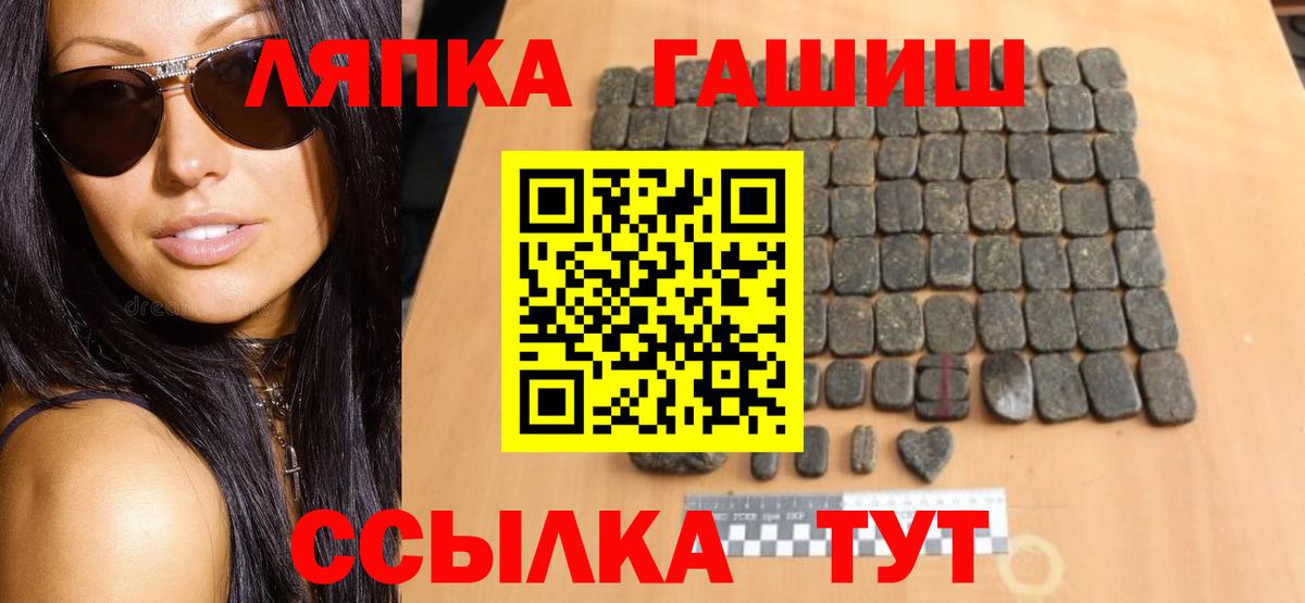 Гашиш 40% ТГК  Екатеринбург 