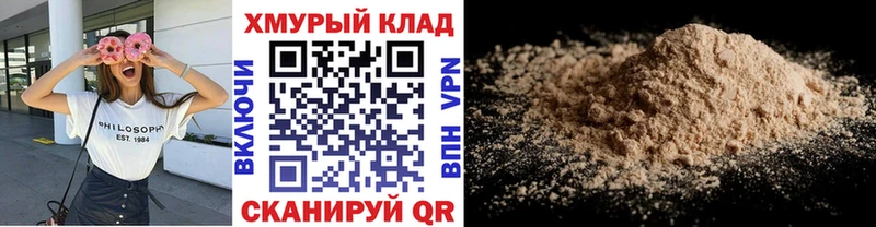 ГЕРОИН гречка Екатеринбург