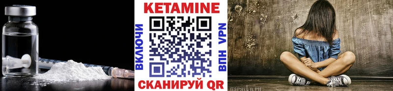 КЕТАМИН ketamine  Екатеринбург 