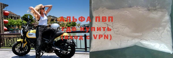 мяу мяу мука Медногорск
