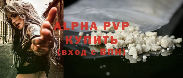 мяу мяу мука Мегион