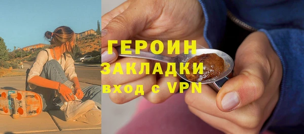 мяу мяу мука Мегион