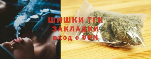 мяу мяу мука Медногорск