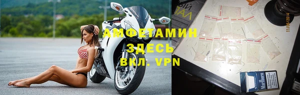 мяу мяу мука Медногорск