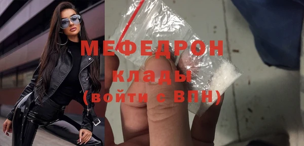 мяу мяу мука Медногорск