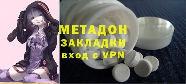 COCAINE Бабаево