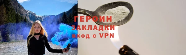 мяу мяу мука Мегион