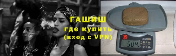 мяу мяу мука Мегион