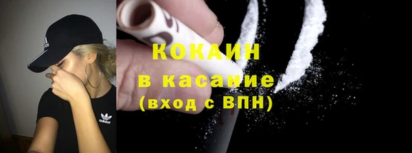 мяу мяу мука Медногорск