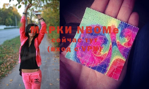 мяу мяу мука Медногорск