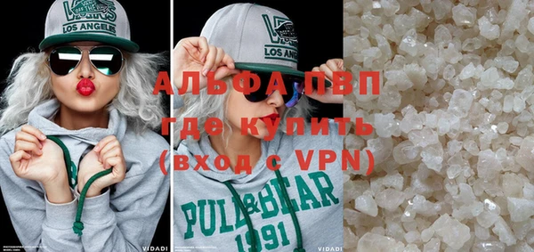COCAINE Бабаево