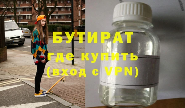 мяу мяу мука Медногорск