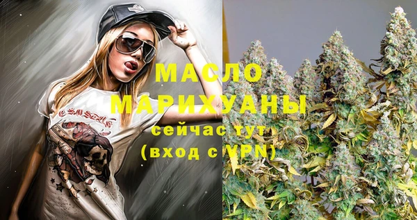 мяу мяу мука Мегион