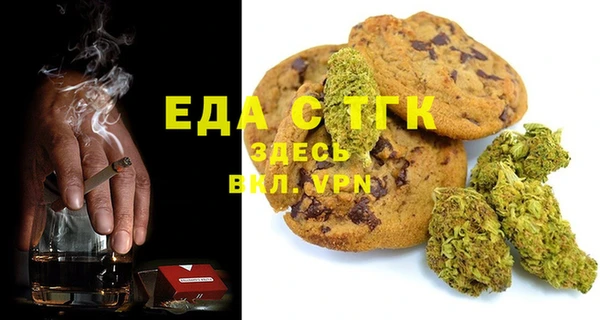 мяу мяу мука Мегион