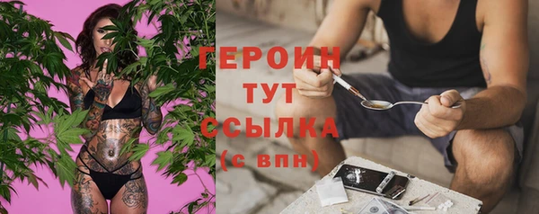 мяу мяу мука Медногорск