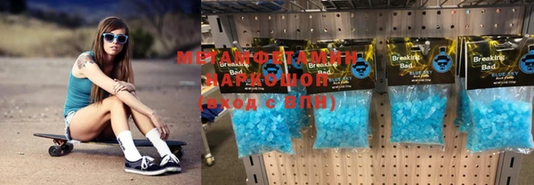 мяу мяу мука Медногорск