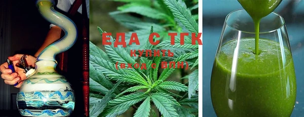 мяу мяу мука Медногорск