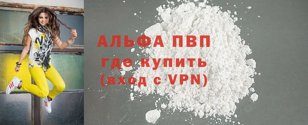 apvp Медвежьегорск