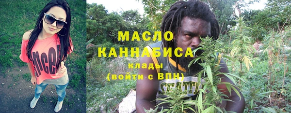 мяу мяу мука Медногорск
