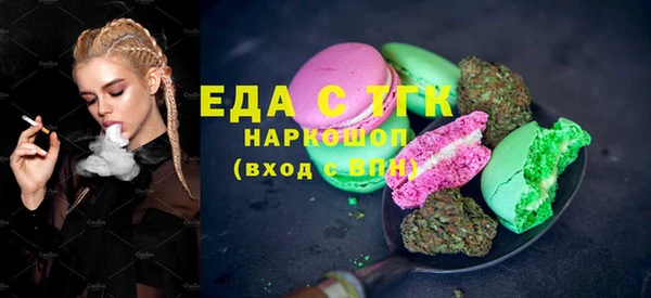2c-b Аша