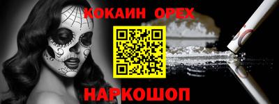 шишки Гагарин