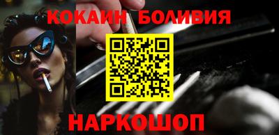 героин Гусиноозёрск