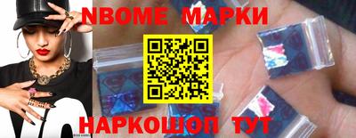 шишки Гагарин