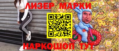 марки nbome Гатчина