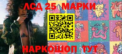 марихуана Гай