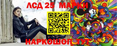 PSILOCYBIN Аргун