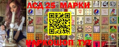 PSILOCYBIN Аргун