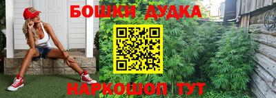 кокаин колумбия Гусь-Хрустальный