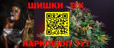 мяу мяу кристалл Апрелевка