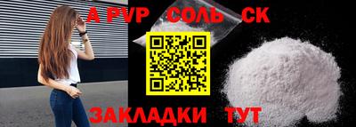 мяу мяу кристалл Апрелевка