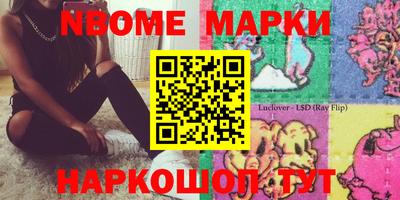 мяу мяу кристалл Апрелевка