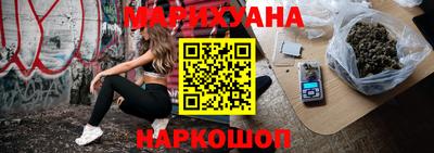 мяу мяу кристалл Апрелевка