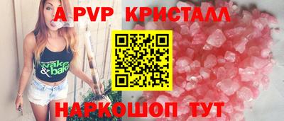 шишки Гагарин