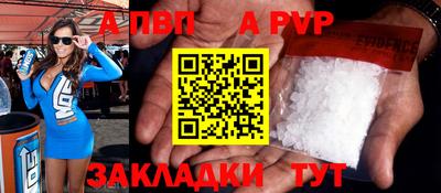 мяу мяу кристалл Апрелевка